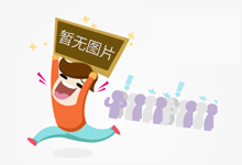 北京丰台:护航春运期间车站消费及运营安全